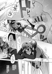 [Syoukaki] Yawaraka na Taion [Digital]