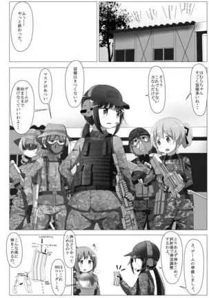 Survival Game Magica