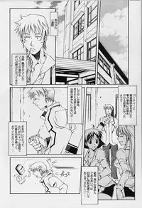 [ASTROGUYII] Private Princess