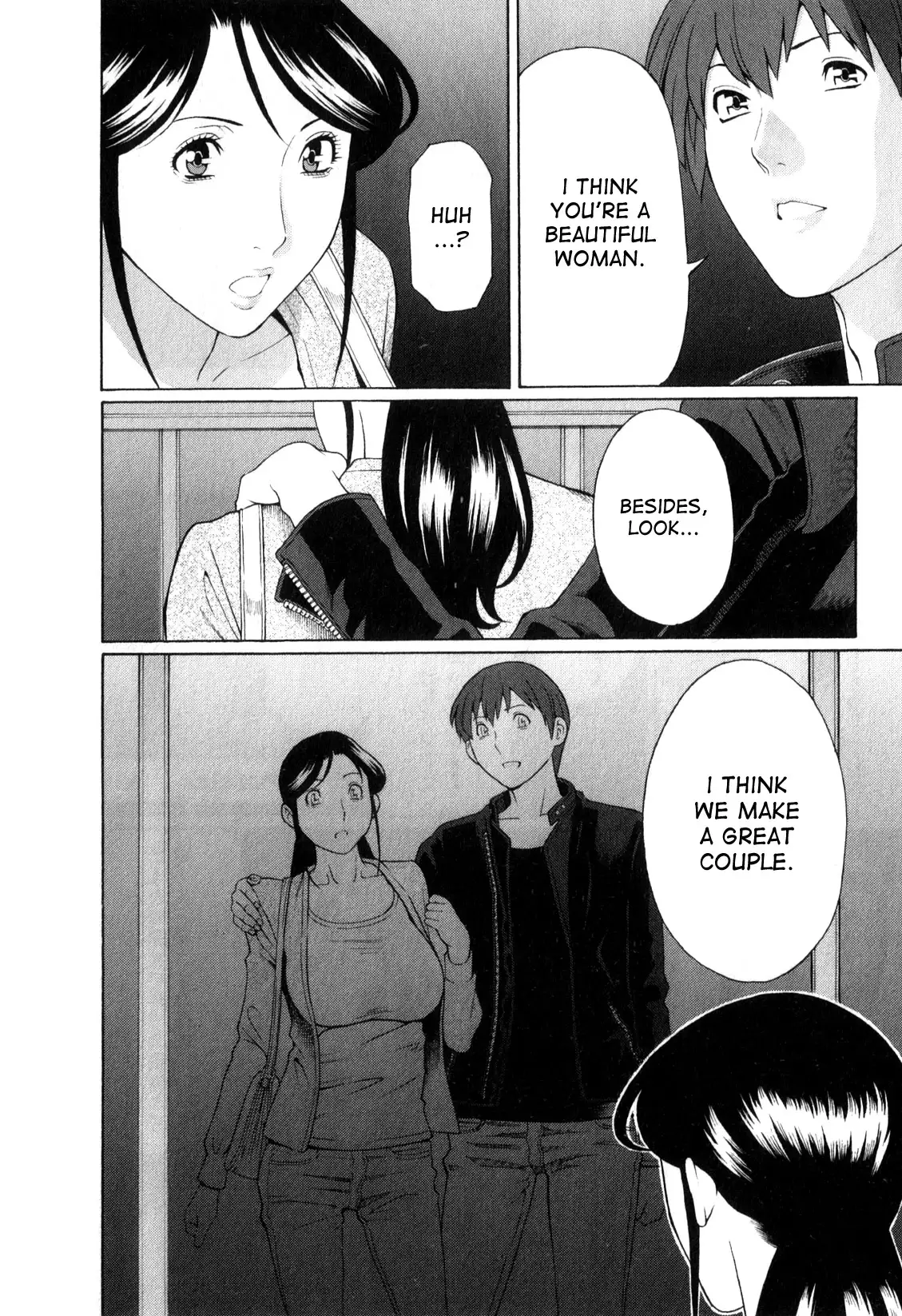 Ingi no Hate 1 Ch. 1-7