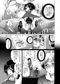 Onee-chan BuryuBryu Shite