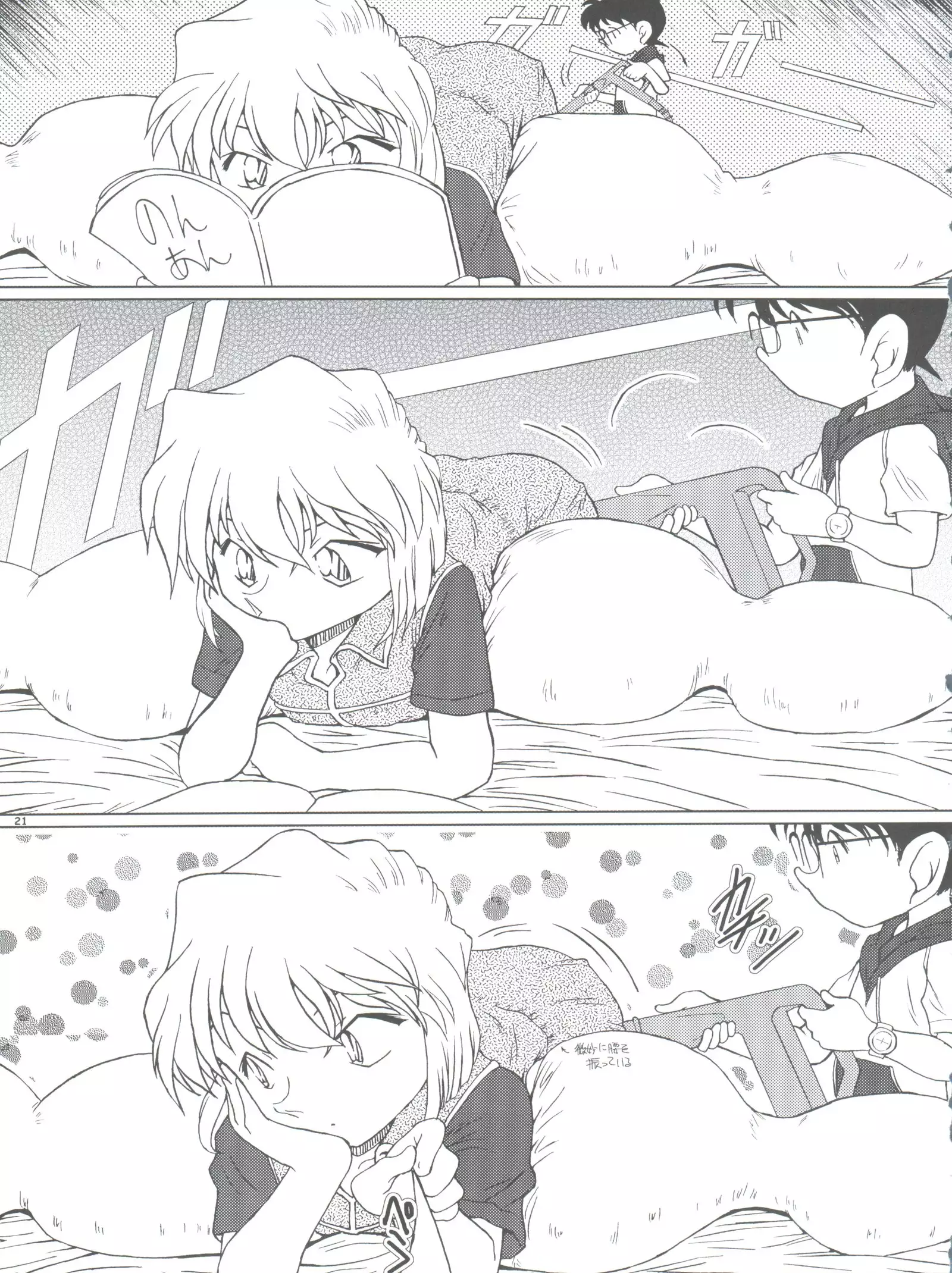 Zoku Ai no Arashi Ai no Sanka