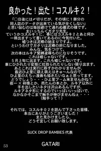 [Suck Drop Bambies (Gatari)] COS ruki02 (Bleach)