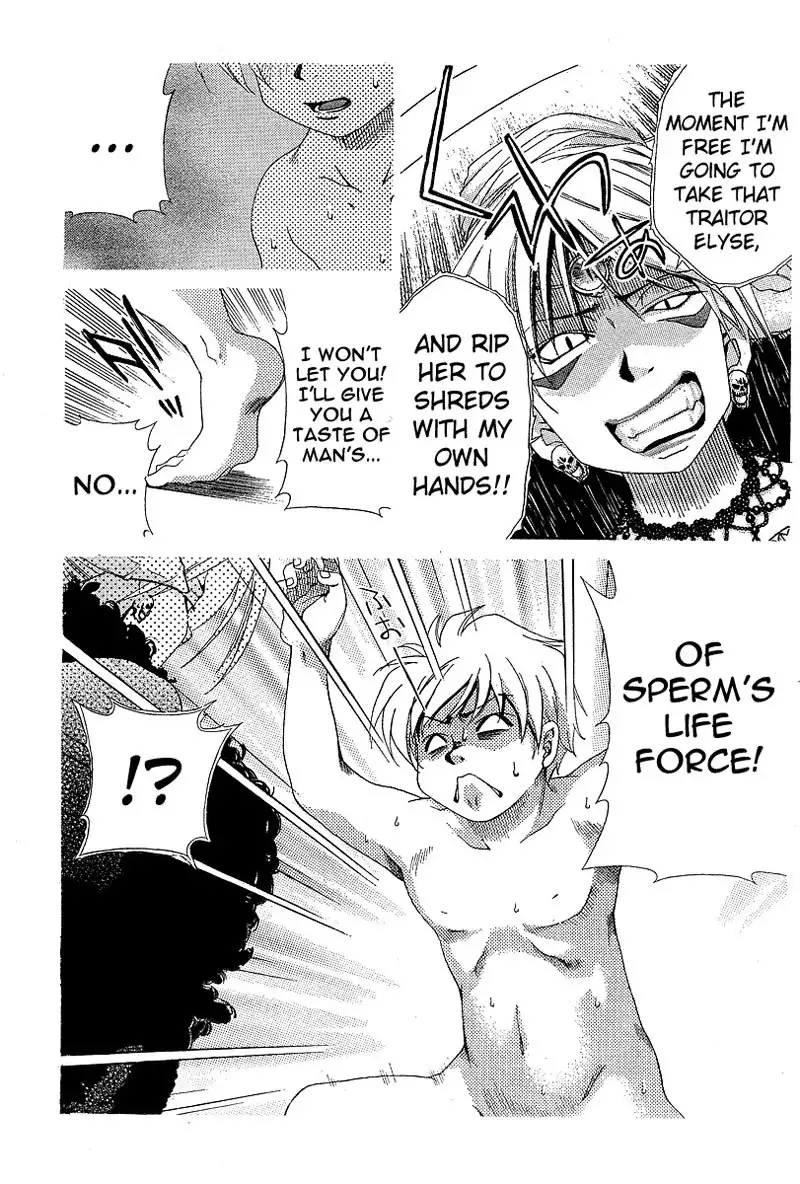 My Balls Vol2 - Chapter 12