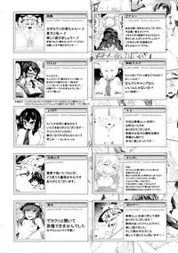 (C93) [Sottilo Nero (Various)] Touhou Dekakuri Goudoushi Watashi no Kuri-chan Shikoshiko Shinaide~ (Touhou Project)