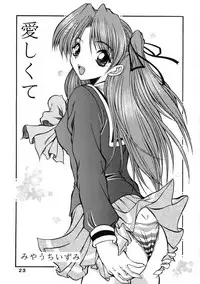 [ALICE-DO, T2000 (Ryuushuuka, Shinobu Shou)] Binetsu Shoujo (Sentimental Graffiti)