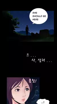 Missing Ch.1-7 (English) (Ongoing)