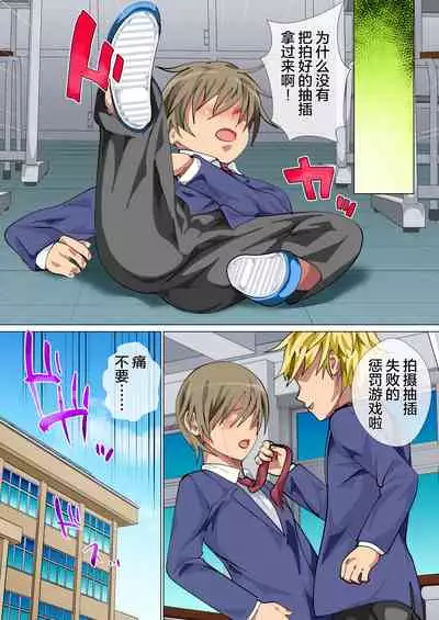 Ijimerarekko no Hahaoya ga Hamedori Suru Batsu Game ni Makikomareta Kekka | 被人欺负的孩子他母亲被卷入到了进行拍攝抽插的惩罚游戏的结果