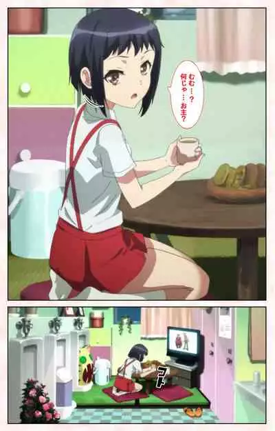 Toshi-Densetsu Series Kanzenban