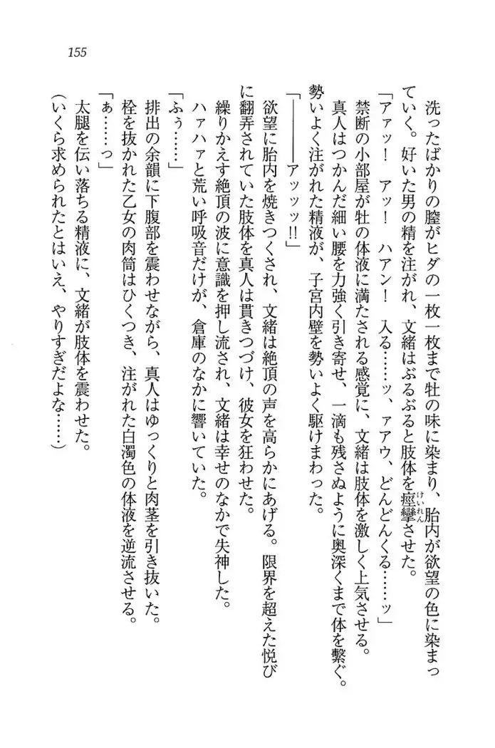 お嬢さま×戦車