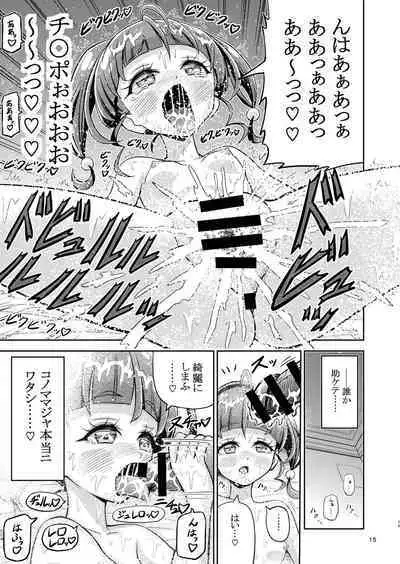 Hoshi Asobi 1+2 DL ban