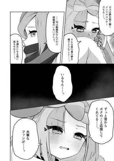 Guru x Jamo in Pasio!!