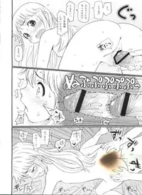 (SC42) [Homunculus] Toaru H no Index (Toaru Majutsu no Index)