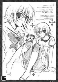 (C79) [KOKIKKO (Sesena Yau)] JUICE LAB 5 (Hayate no Gotoku!)