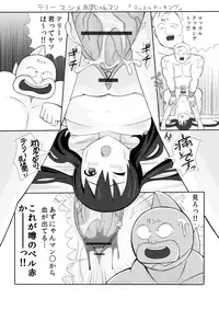 [Oizumi] けいおん!!ヴァーサス (K-ON!)