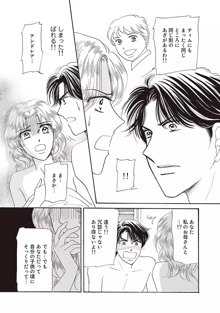 wasureru tame no nanokakan