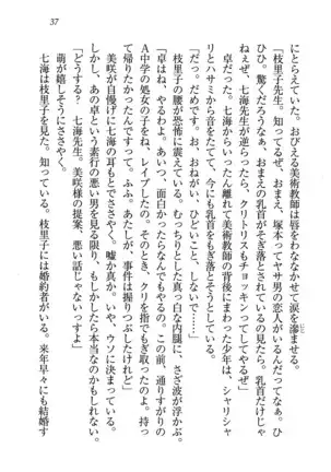 せんせい～W授業