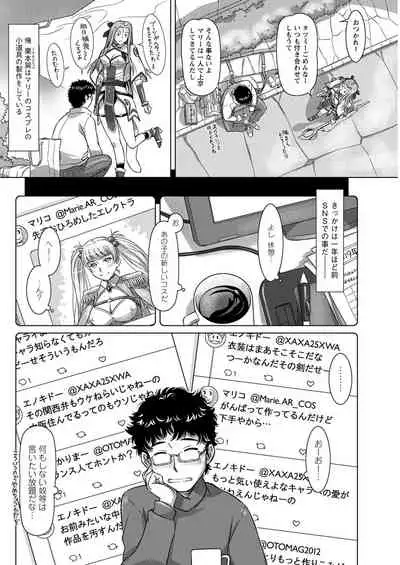 Action Pizazz 2020-04