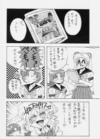 (C42) [Monkey Reppuutai F (Various)] SAILOR MOON MATE 02 (Sailor Moon)