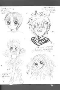 [Wayaya] Seiryou (Various)