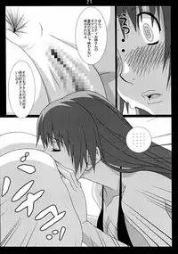 (C66) [Koutarou With T (Koutarou, Oyama Yasunaga, Tecchan)] GIRL POWER Vol.18 (Dead or Alive)