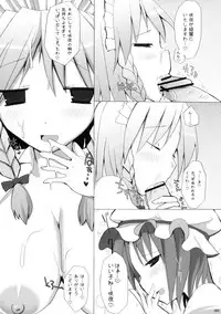 (C76) [TOYBOX, Kujira Logic (Kurikara, Kujiran)] Gensokyo Chichi Zukan - Soushuu-hen (Touhou Project)