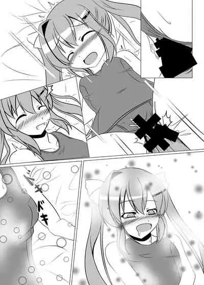 ガッシュクノヨル