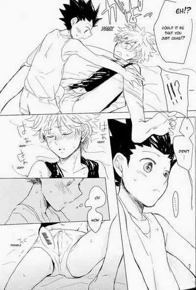 Isshun no Sentimental | A Sentimental Moment