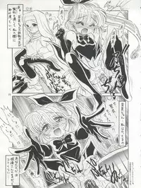 (C49) [Team Plus-Y (Various)] PLUS-Y Vol. 17 (Various)