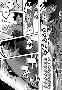 [Kikaider Reijhiro] Nipple Boy Fragments Ch. 1-5 [Chinese] [刚刚汉化]