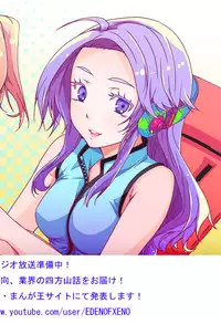 [No Such Agency (Asagi Ryu)] Tsuioku no Orgel 1-2 (Sono Hanabira ni Kuchiduke o)