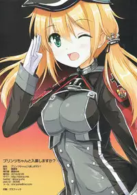 (SC2016 Winter) [Star-Dreamer Tei (Staryume)] Prinz-chan to Nyuukyo Shimasu ka? (Kantai Collection -KanColle-) [Chinese] [靴下汉化组]