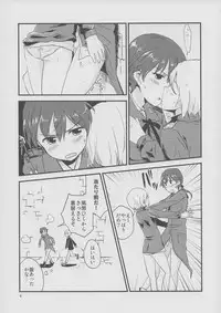 (C80) [Kurocan (Itsuki Kuro)] Hartmann2.5 Ame no Hi no XXX (Strike Witches)