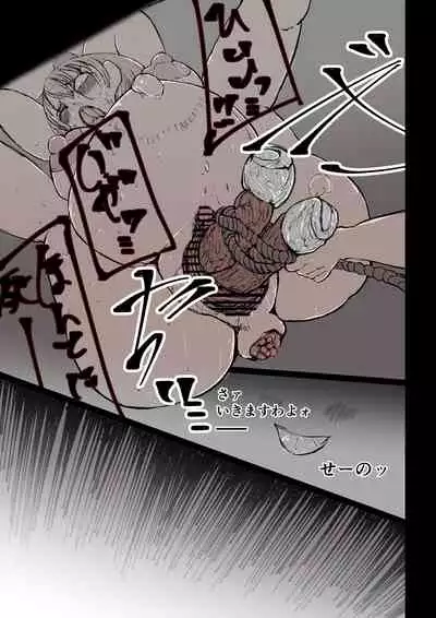 二匹の淫魔と畜産娘