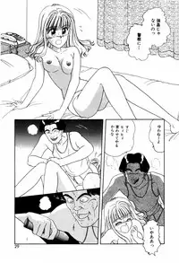 [ANYAKUNIN] LOVE NAVIGATION