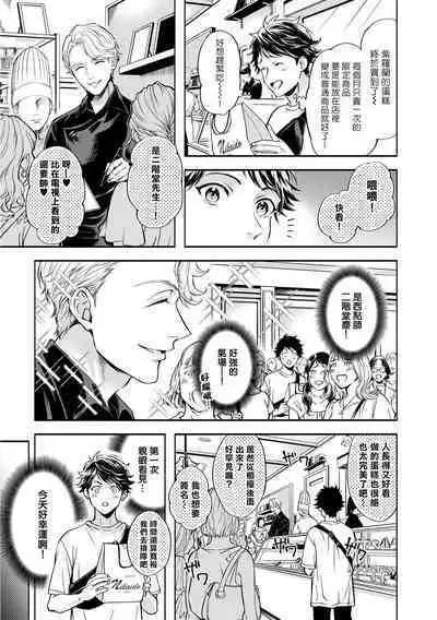 Grapefruit Moon | 葡萄柚之月