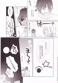 (C74) [1-3 (teku.)] Mellow Mellow Drill (Tengen Toppa Gurren Lagann)