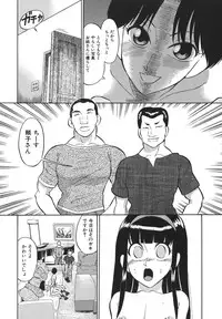 [Dozamura] Yasashii Seiai Gaku