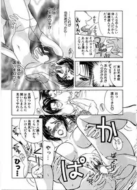 [Miyabi Tsuzuru] En Yoku