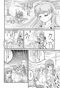 [Rocket Engine] SM Himitsu Club