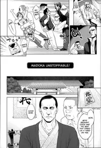 [Mikami Cannon] Zecchou Yokkyuu Ch.1-2, 4-7, 10 [English] =Tigoris Translates= =Noraneko=