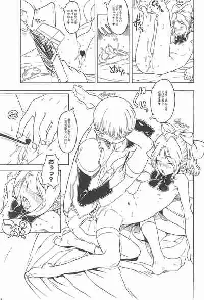 Minnaigai no Neta vol.2