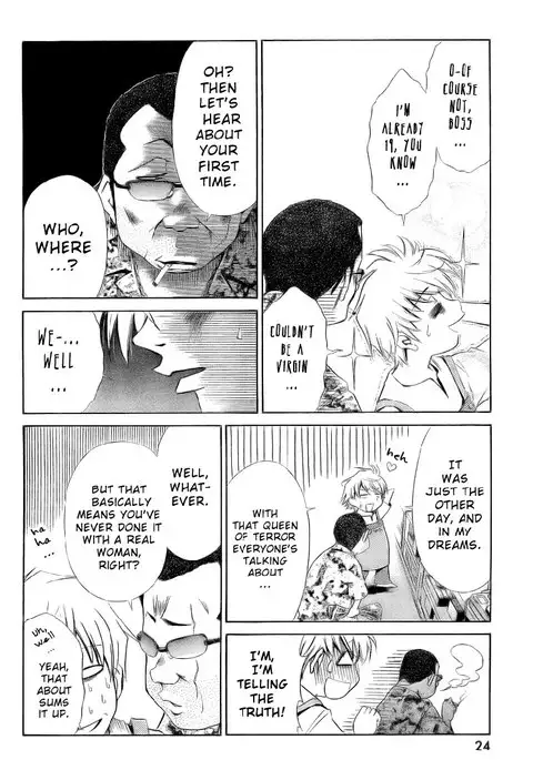 My Balls Vol1 - Chapter 5