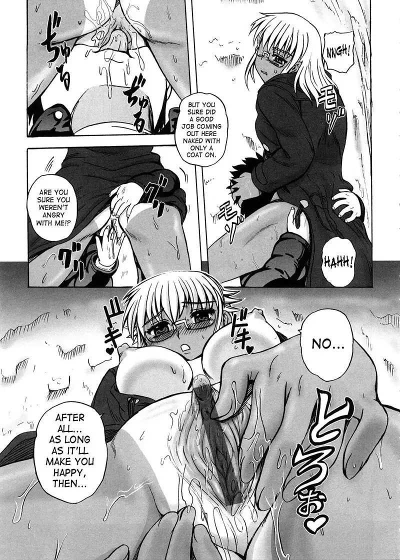 Strange Heart CH2