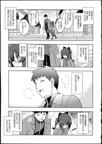 [Namonashi] NETORARE X NETORARE [140818]