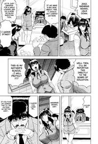 [Jamming] Sensei ni Dashitee! [English] [Brolen]