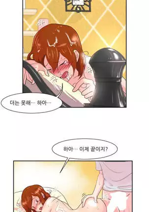 Only a Man Standing at Night Ch.0-28