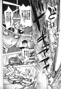 [Kon-Kit] Midara Books