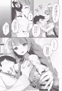 (C94) [APRICOTTEA (Minami)] Apricot Collection (Kantai Collection -KanColle-)