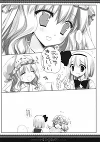 (Reitaisai 10) [D.N.A.Lab. (Miyasu Risa)] SEREVENT (Touhou Project)